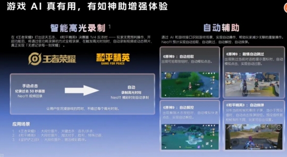 遊俠網7