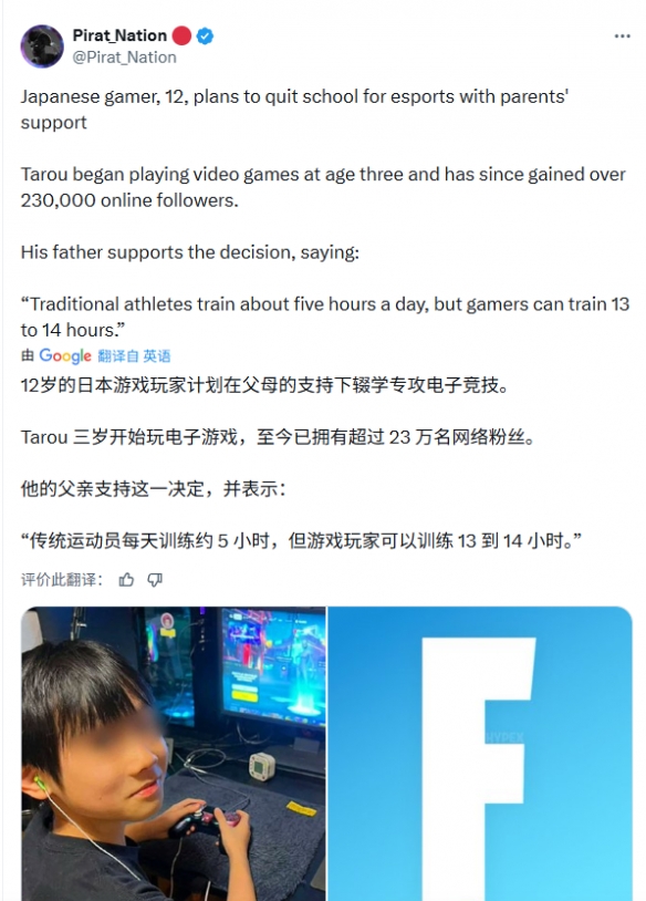 遊俠網2