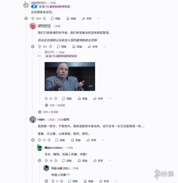 遊俠網3