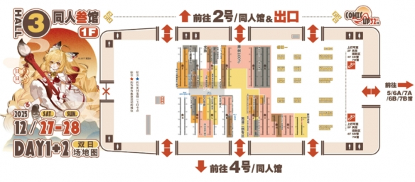 遊俠網6
