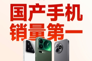 小米手機雙11成國產銷量第一！小米17PM為6k+價位冠軍