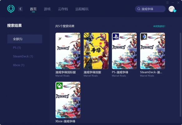 遊俠網2