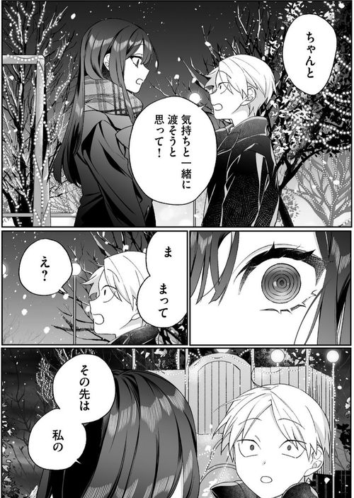 遊俠網2