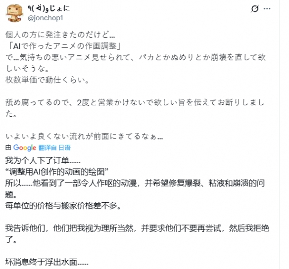 遊俠網2