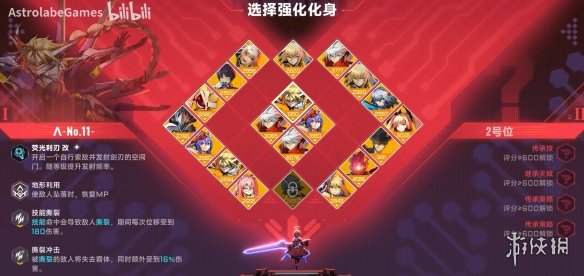 遊俠網2
