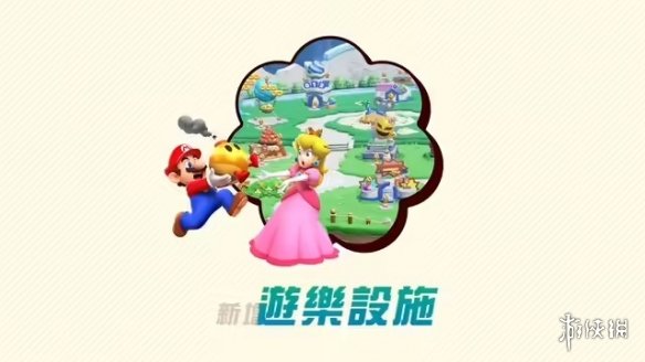 遊俠網3