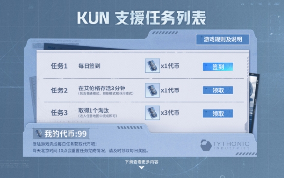 遊俠網2