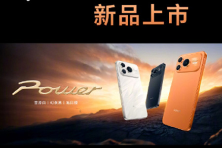 榮耀戶外輕旗艦手機Power2釋出！國補後的價格太香了