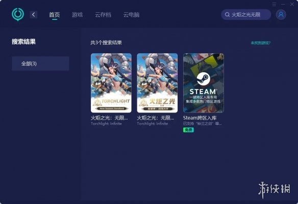 遊俠網2