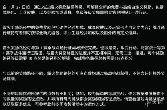 遊俠網3