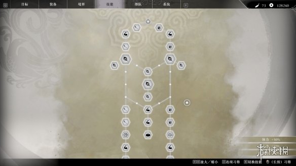遊俠網14