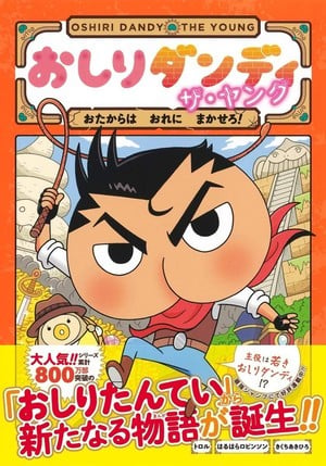 遊俠網2