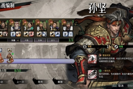 定檔1月22日！買斷制策略獨遊《丹墨三國：弈》邀你入場國風山水棋局！