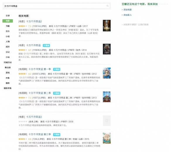遊俠網4