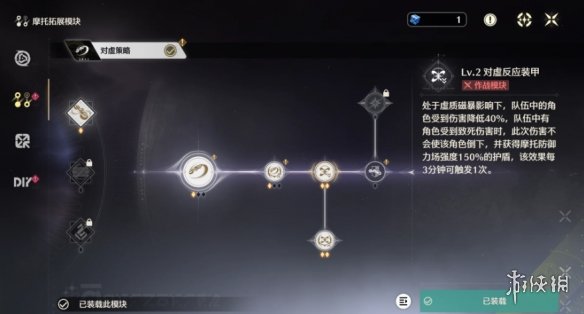 遊俠網8