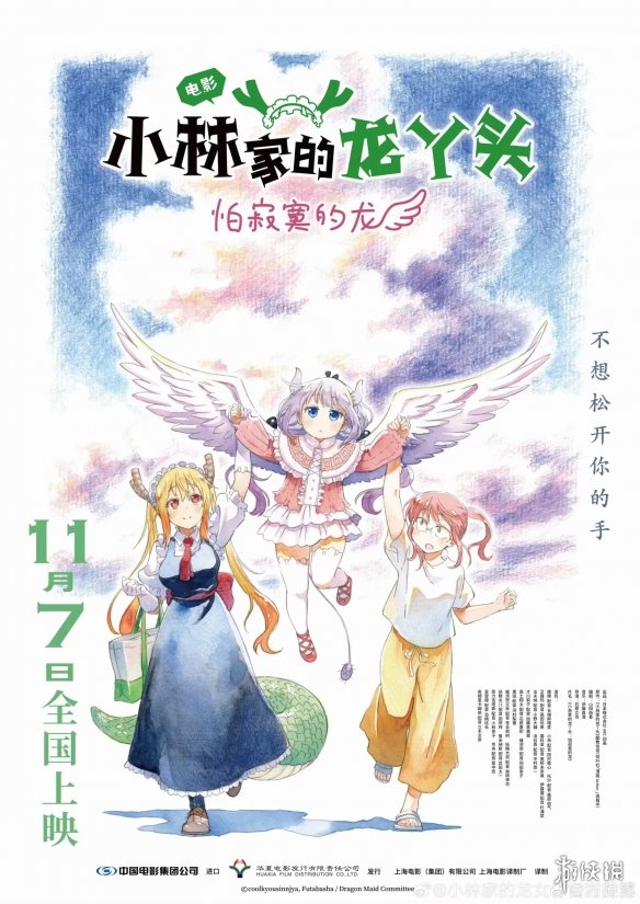遊俠網1