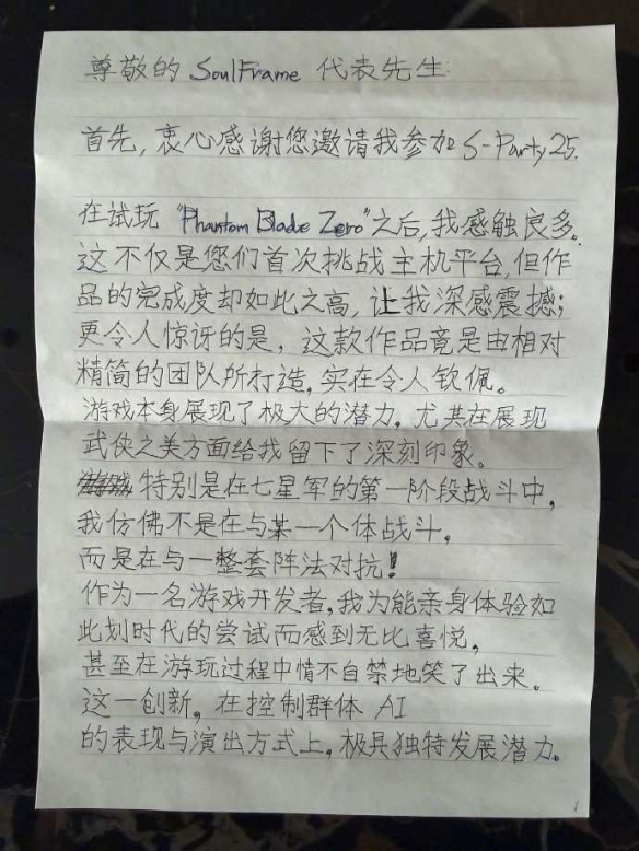 遊俠網2