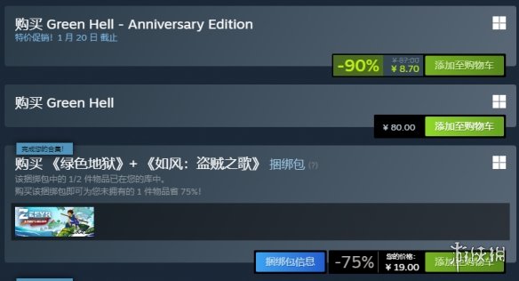 遊俠網4