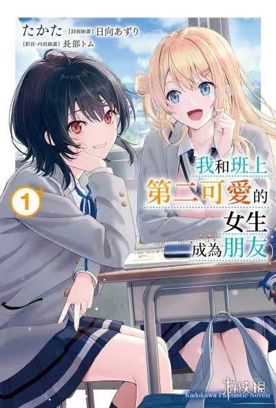 遊俠網8