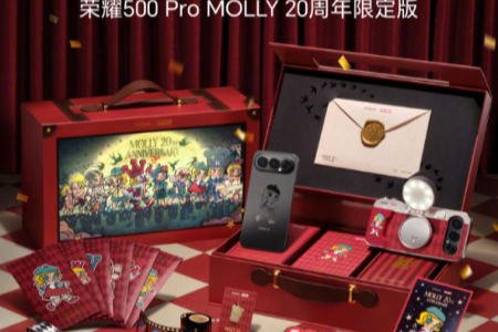 聯名登場！榮耀 × 泡泡瑪特MOLLY限定手機1.19亮相