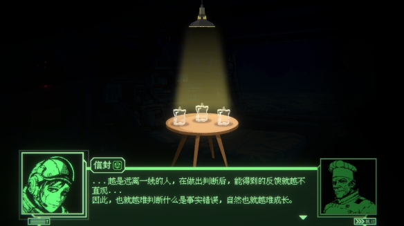 遊俠網5