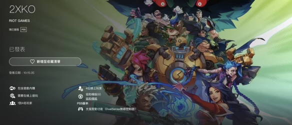 遊俠網1