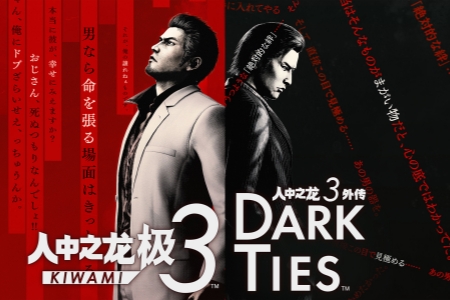 《人中之龍極3人中之龍3外傳 Dark Ties》深度玩法要素介紹