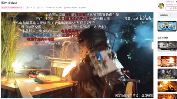 遊俠網2