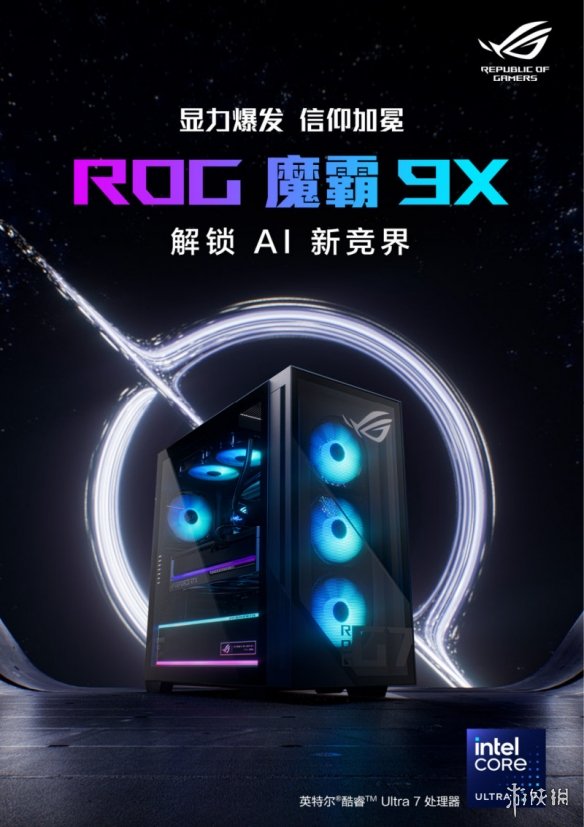 遊俠網1