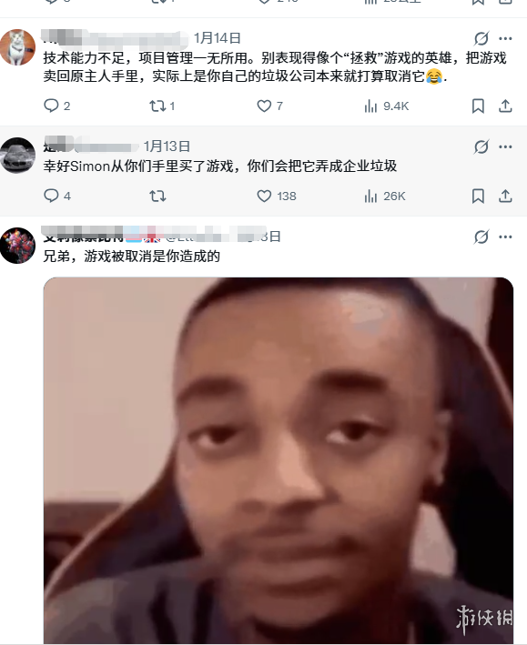 遊俠網2