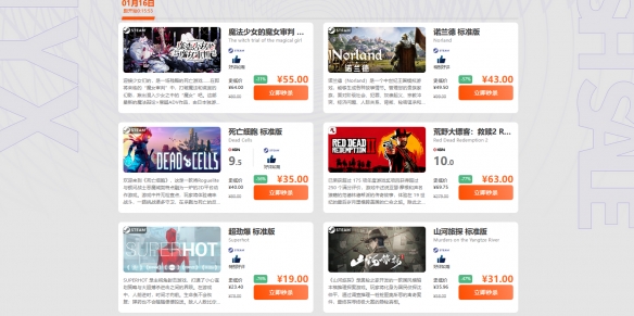 遊俠網2