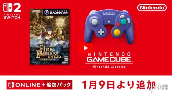 遊俠網3