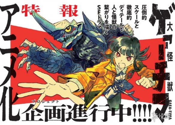 遊俠網1
