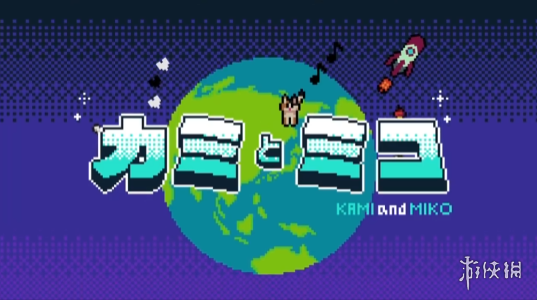 遊俠網2