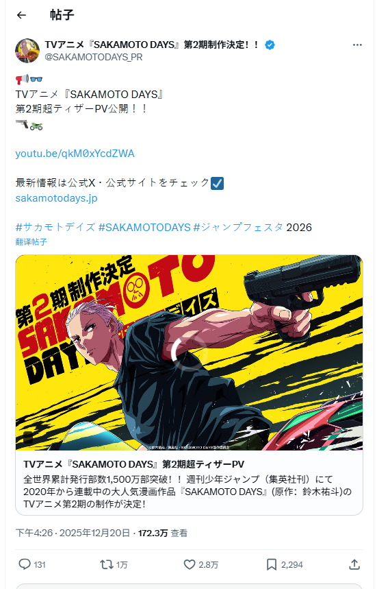 遊俠網2