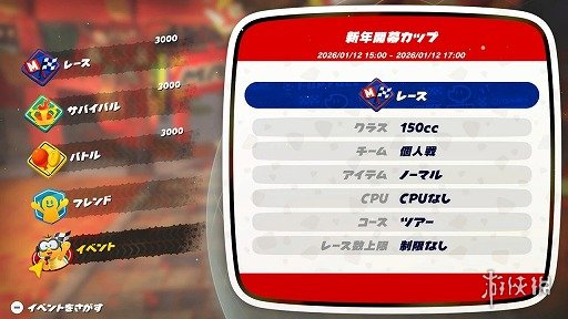 遊俠網2