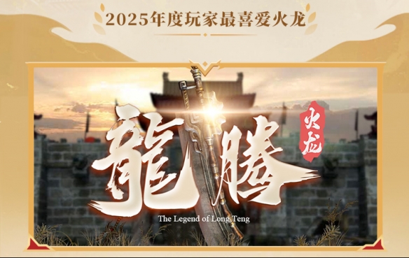 遊俠網5