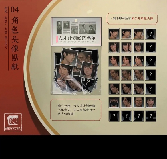 遊俠網8