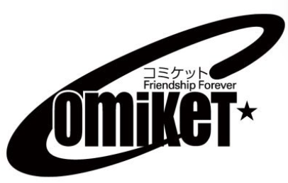 Comiket 107兩天吸引30萬人次！創下疫情後新高度