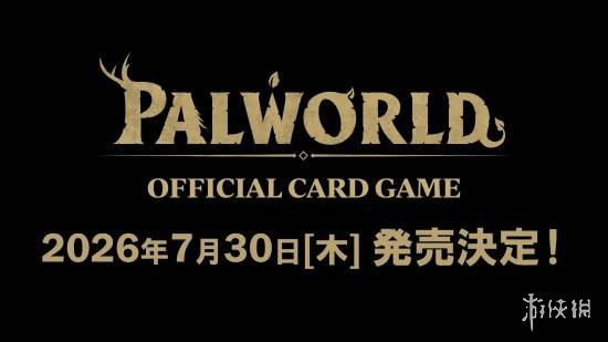 遊俠網2