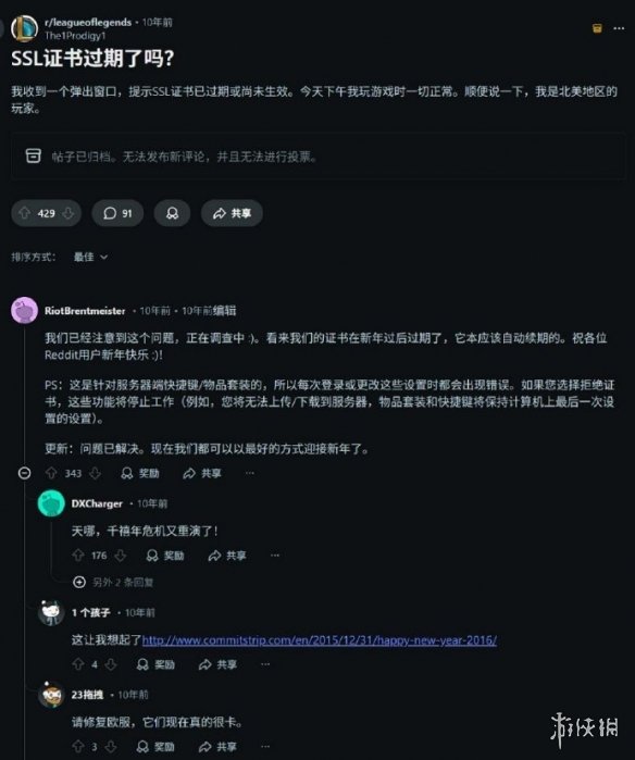 遊俠網4