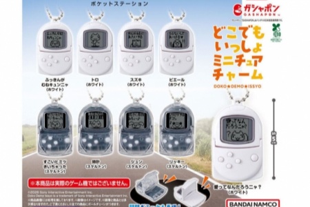 萬代重溫經典！PocketStation迷你吊飾扭蛋驚喜登場