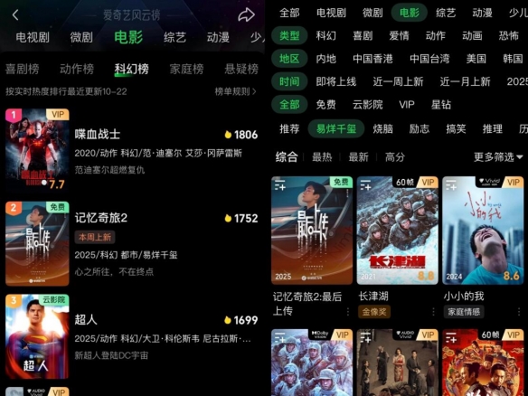 遊俠網2