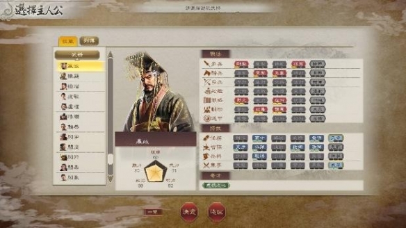 遊俠網3