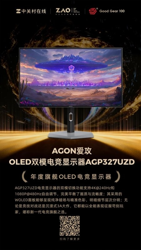 遊俠網1