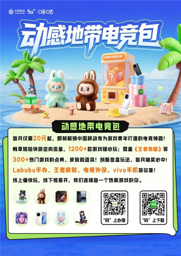 遊俠網10