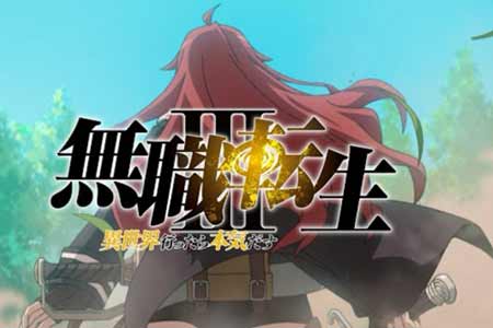 動畫《無職轉生》第三季艾莉絲的前導視覺圖公開！