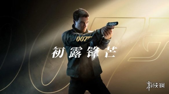 遊俠網6