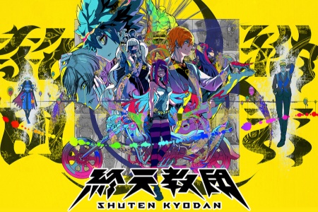 DMM GAMES與小高和剛率領的Tookyo Games聯手推出的多重型別冒險遊戲 《終天教團》臺北國際電玩展參展紀念！