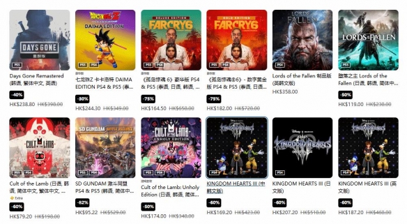 遊俠網4